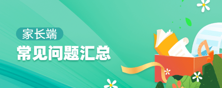 轮播图2